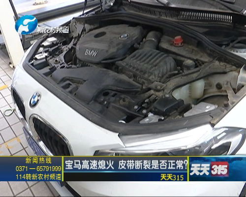 宝马汽车有多少皮带 宝马汽车有多少皮带