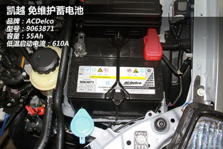 汽车电池启动电流多少