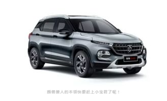 汽车优惠多少才能抢到 汽车优惠多少才能抢到