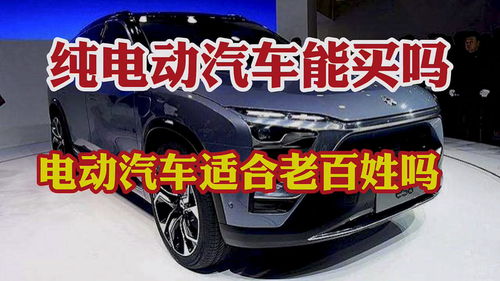 汽车充多少电合适