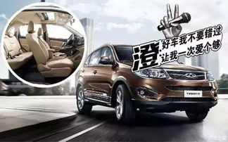 华上汽车优惠多少