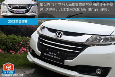 国产汽车首付多少