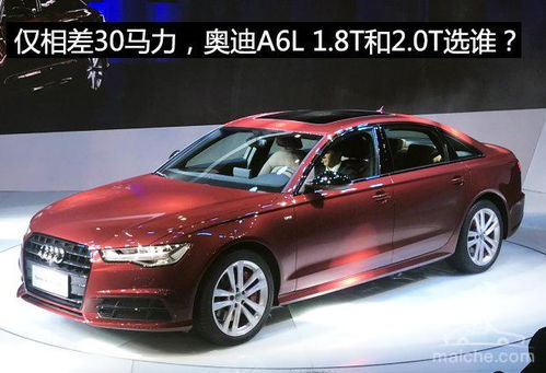 汽车30马力是多少