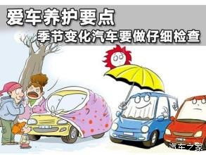 汽车保养电话多少 汽车保养电话多少