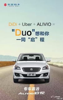 优步汽车油耗多少 优步汽车油耗多少