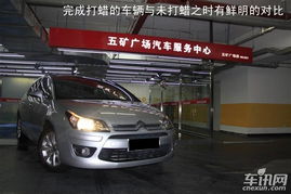 汽车打蜡价钱多少 汽车打蜡价钱多少