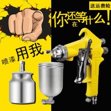 汽车喷漆雾化调多少 汽车喷漆雾化调多少