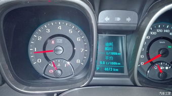 汽车跑水温多少正常 汽车跑水温多少正常