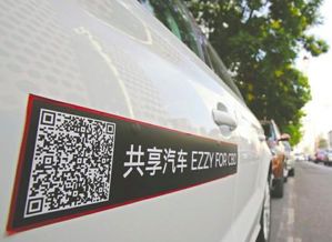 多少共享汽车倒闭了