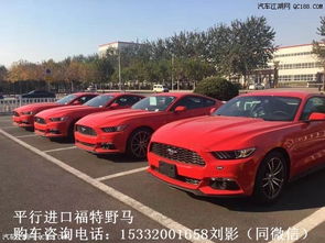 野马汽车高多少码 野马汽车高多少码