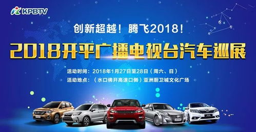 常州汽车广播频道多少