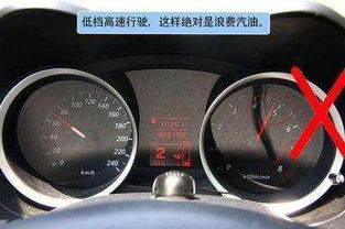 汽车达到多少车速换挡