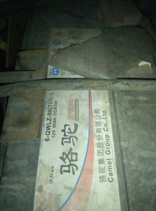 汽车电瓶等于多少瓦 汽车电瓶等于多少瓦