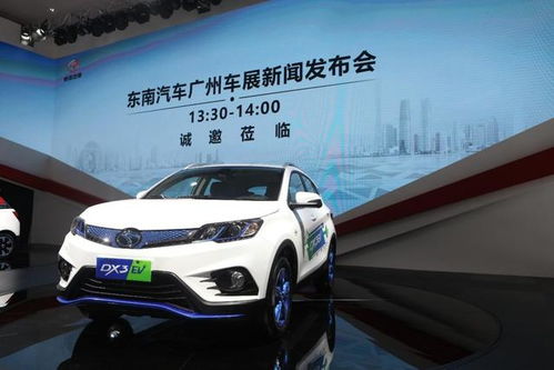 汽车能发多少电