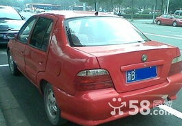 奇利汽车多少钱