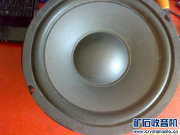 汽车中音喇叭多少瓦