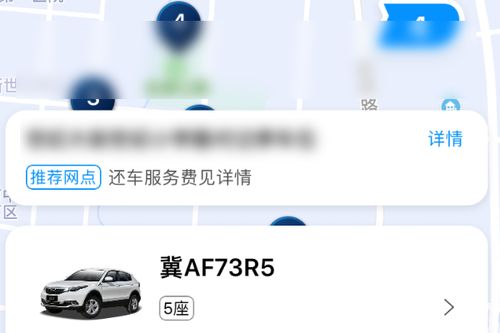 联动云汽车押金多少