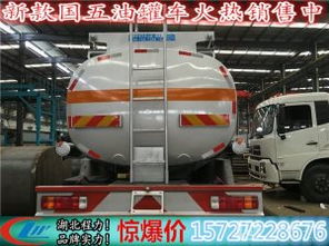 汽车能装多少吨