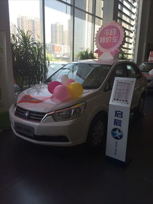 盐城有多少辆汽车