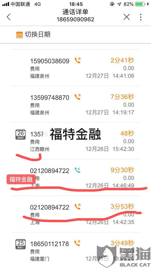 吉利汽车客户利率多少 吉利汽车客户利率多少