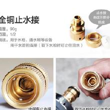 汽车水阀多少钱