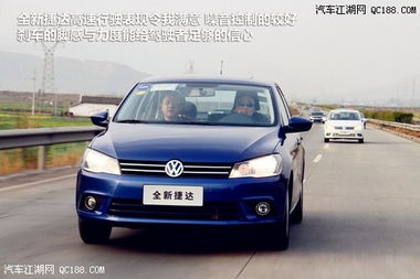 捷达汽车价格多少