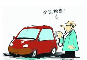 汽车保养要多少天