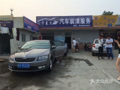 招远汽车多少钱 招远汽车多少钱