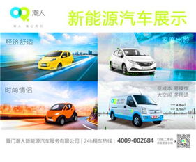 2017厦门汽车多少辆