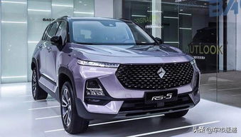 宝骏汽车耗油多少