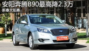 安阳汽车喷漆价格多少