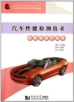 汽车技能有多少