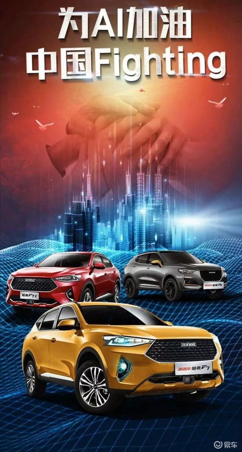 陌陌 汽车多少线