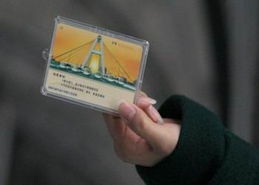 公共汽车押金多少