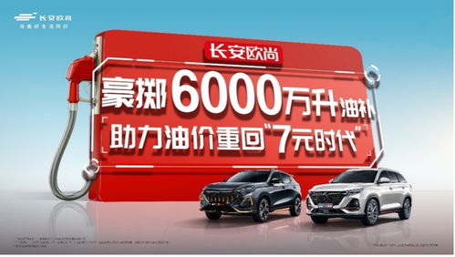 汽车通常加满多少升