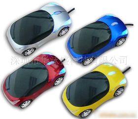 汽车鼠标多少钱