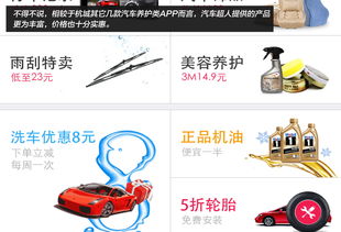 汽车精洗频率多少