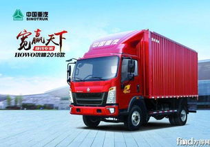 豪沃模型汽车多少