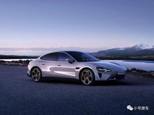 小米汽车低配多少