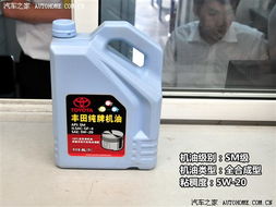 汽车出厂多少机油合适