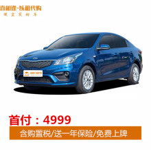 绵阳汽车服务首付多少