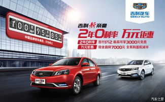 辉鹏汽车优惠多少