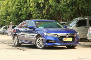 长沙汽车雅阁价格多少