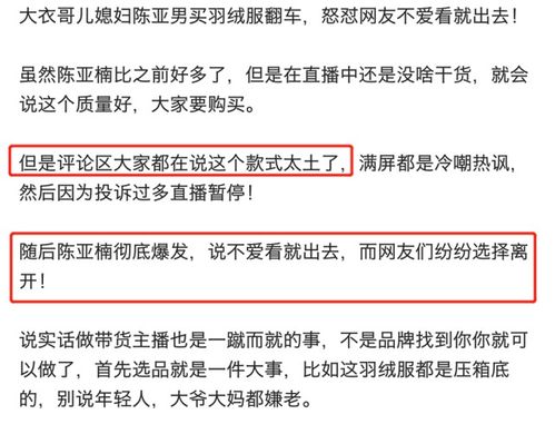 汽车带货佣金多少