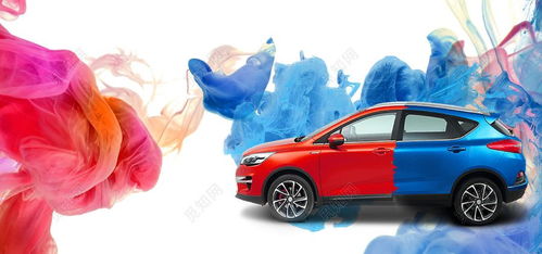 原配汽车喷漆价格多少