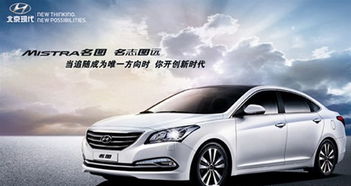 平阳汽车之家报价多少 平阳汽车之家报价多少