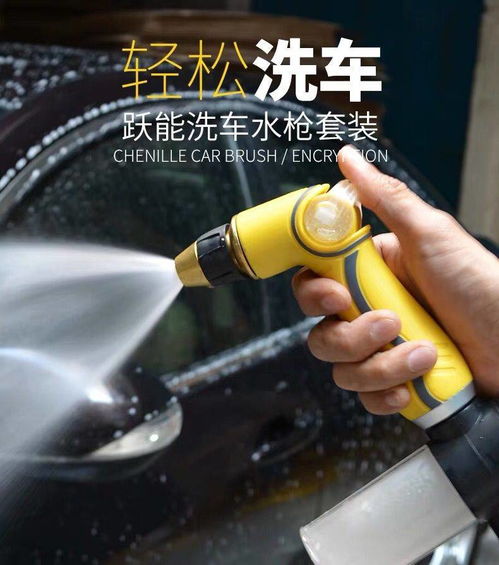 汽车水枪用多少水