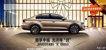 百万汽车分期利息多少 百万汽车分期利息多少