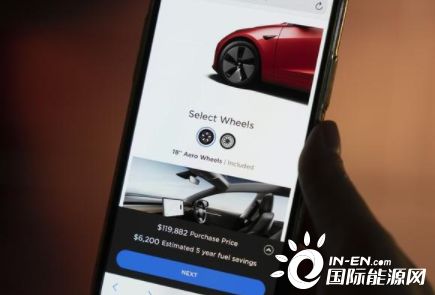 汽车电池降税多少