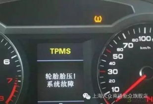 汽车小车气压是多少